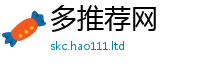 王中王493333WWW马头诗跟2025新澳门天天免费谜语答案